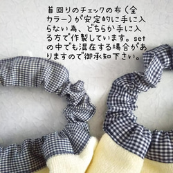 【TA1-98‐4S】タオルエプロン＊刺繍パンダ・クマ・チェリー・デイジー＊4枚set【入園入学】 6枚目の画像