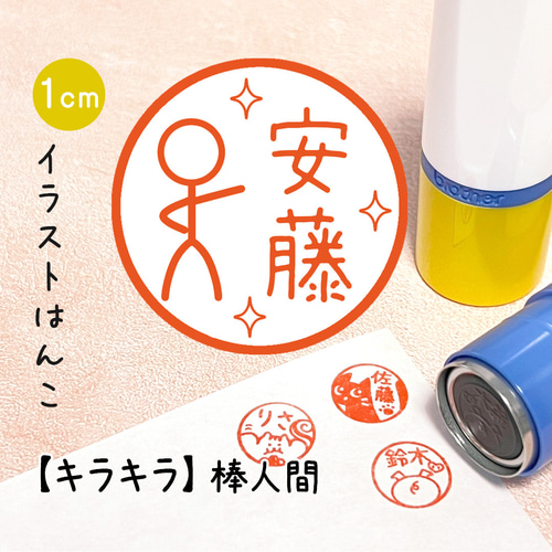 春坊様 リクエスト 2点 ひきつら まとめ商品
