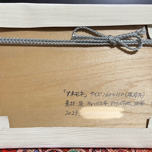 専用他の方発送×油彩画　【アネモネ】　直筆サインあり 油彩F8号【アネモネ】作者／沢田雅士 - メルカリ
