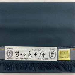 *着物反物*2種類の紬でお仕立て致しました大人の兵児帯、半幅です．大島紬． 10枚目の画像