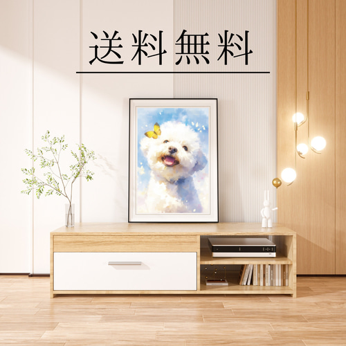 蝶犬戯舞 - ビションフリーゼ犬の子犬 No.2】春・蝶・子犬