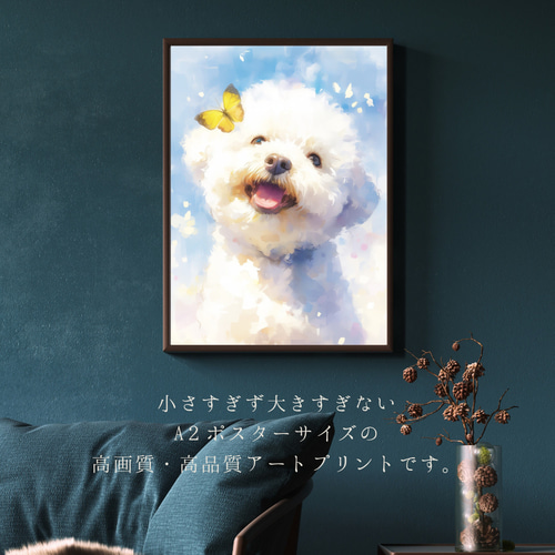 うちのDog オーダーメイドポスター（ファッション雑誌風） 業務