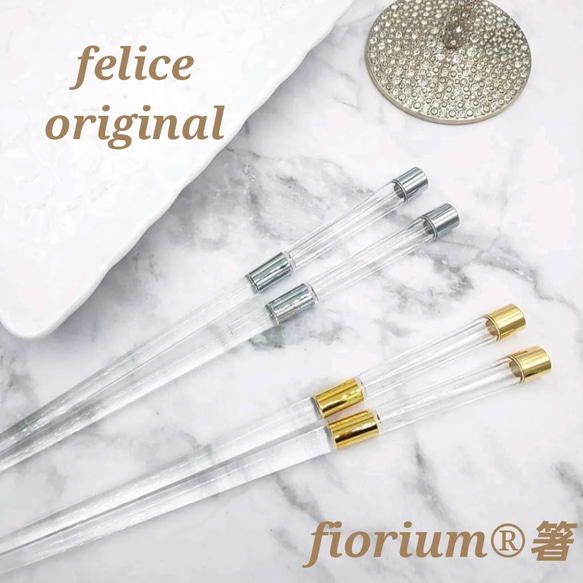 製作用fiorium®箸(シルバー)1膳　ハーバリウム箸 1枚目の画像