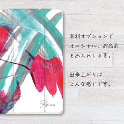 アブストラクト  iPad pro iPad air iPad mini 2 5 6 9 10 11 ペン収納 5枚目の画像