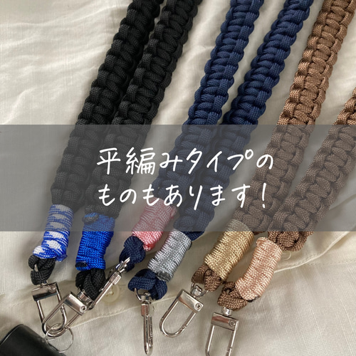 オーダーメイド可 スマホショルダー ショルダーストラップ スマホ 