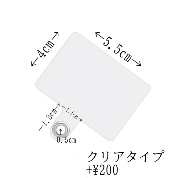 【お得なペアセット】ハンドストラップ&キーホルダー　スマホストラップ 5枚目の画像