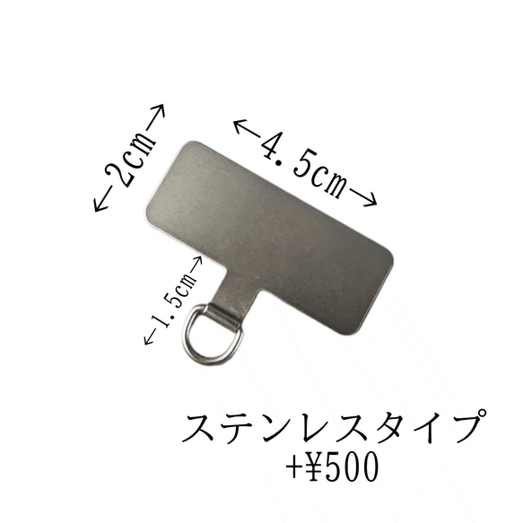 【お得なペアセット】ハンドストラップ&キーホルダー　スマホストラップ 6枚目の画像