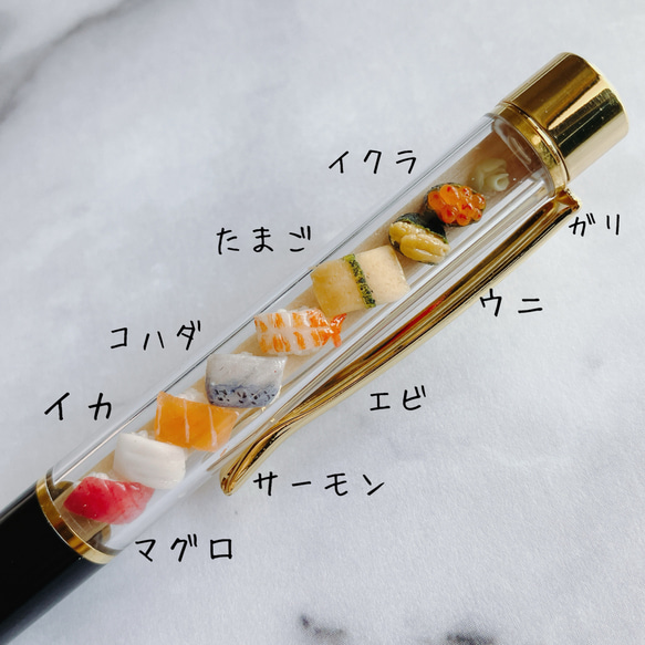 お寿司 ボールペン ミニチュア 2枚目の画像