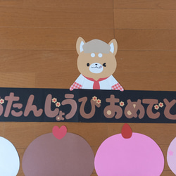 誕生日表 カップケーキ 入園 進級 壁面飾り 6枚目の画像