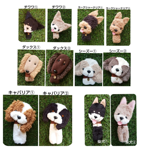 mugi様オーダー作品【受注製作】選べるわんこ ミモザのトートMサイズ 