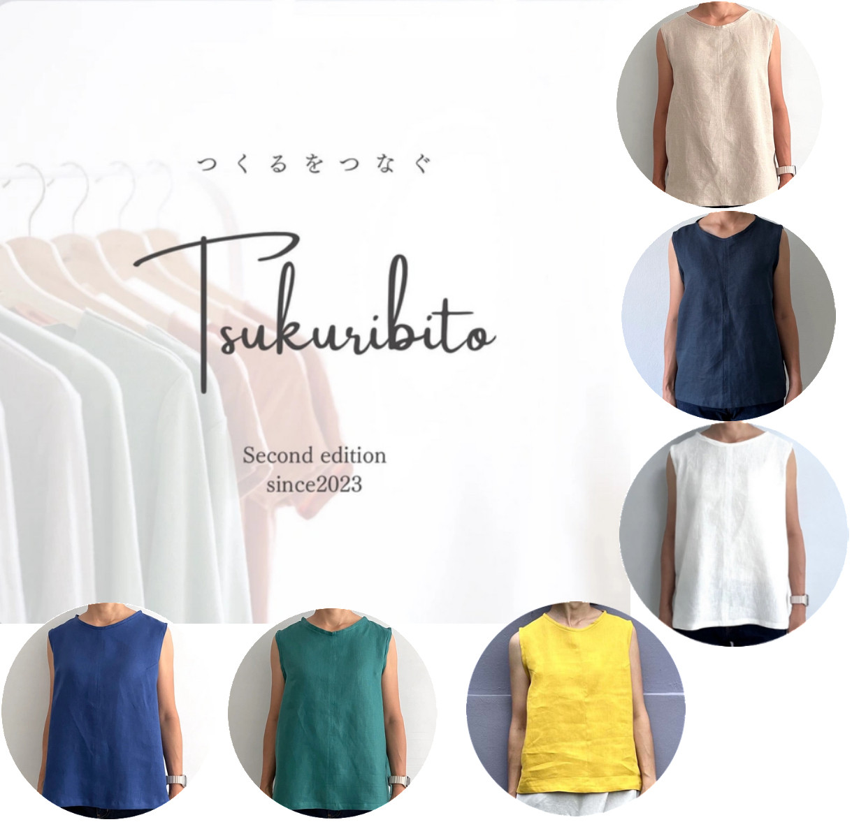 毎日にちょうどいい。選べる2枚セット　リネンノースリーブブラウス　お得な9480円 推し色