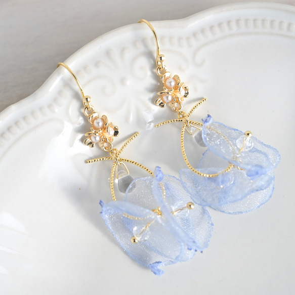ブルー】ふわふわ シフォンフラワー ピアス/イヤリング ピアス