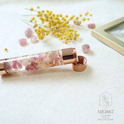 【母親節早鳥】櫻花色粉紅色天然石材植物標本室香氣郵票櫻花禮物生日粉紅蛋白石 第2張的照片