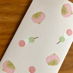 春の和菓子のポチ袋(3つ折りのお札が入るサイズ)4枚入り 2枚目の画像