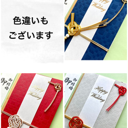 ＊新品・代筆付＊　御祝儀袋【タッセル・ブルー】 ご祝儀袋　お祝い袋　結婚祝い　のし袋　金封　代筆　筆耕 3枚目の画像