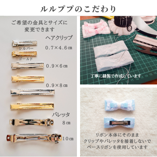 推し活リボン 量産型リボン 推し活 ヘアクリップ お袖留め セット ブレスレット コスチューム パステルカラー パープル