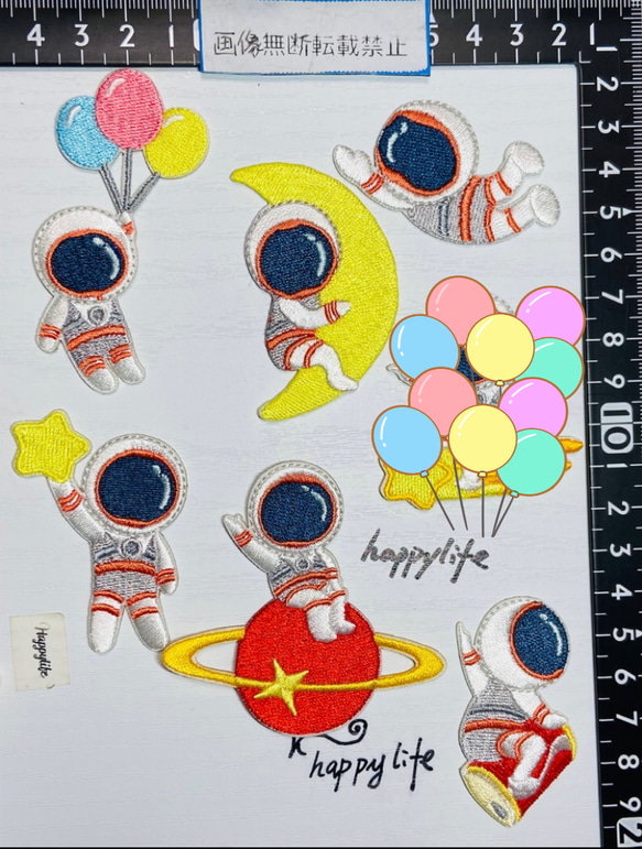 6枚入り　宇宙シリーズ　刺繍アイロンワッペンシールタイプ　宇宙飛行士 1枚目の画像