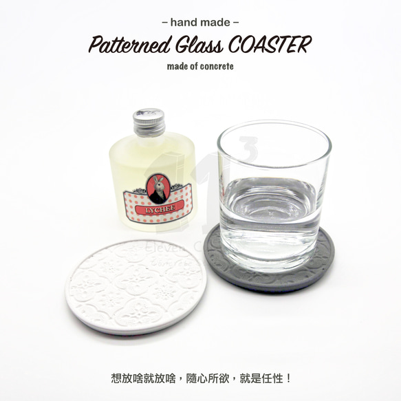 11³ Patterned Glass COASTER I 復古海棠花 I 杯墊 I 水泥 I 手作 I 可客製化－ 第5張的照片