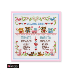 クロスステッチキット♥ウェルカムベビーズ〈双子ちゃんや兄弟姉妹など