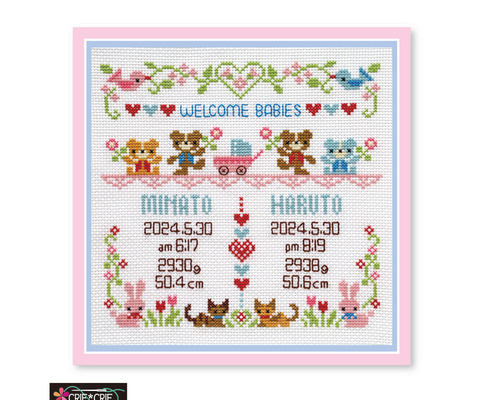 クロスステッチキット♥ウェルカムベビーズ〈双子ちゃんや兄弟姉妹など