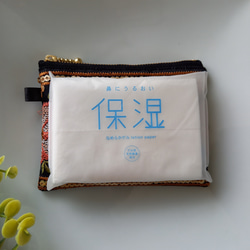 インド刺繍リボン　12cmファスナーミニポーチ　No.２　クロスステッチ風　小物入れ　プチギフト　花柄 12枚目の画像