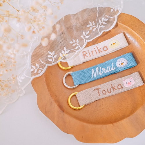 お名前 キーホルダー 入園準備 刺繍 ネームタグ 名入れ 入学準備 