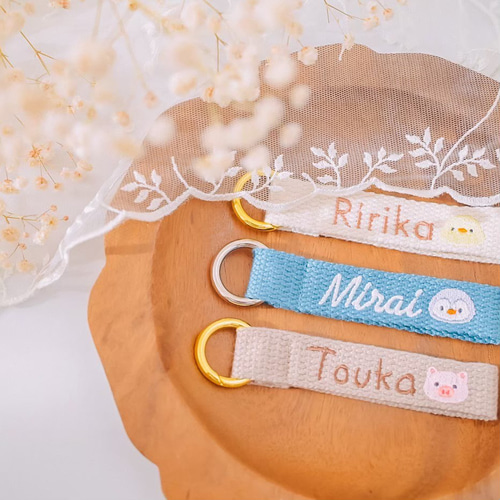 お名前 キーホルダー 入園準備 刺繍 ネームタグ 名入れ 入学準備 