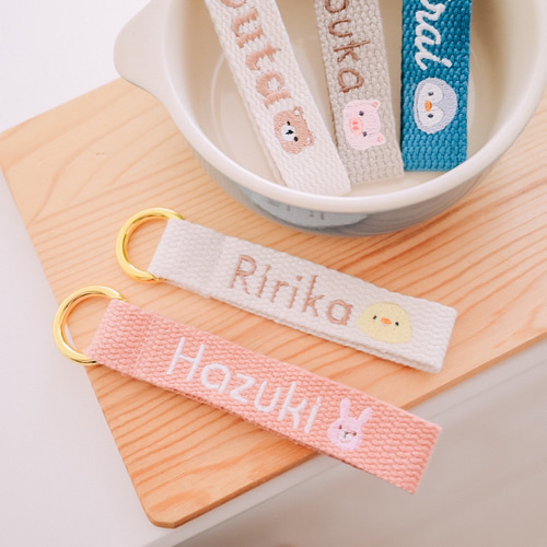 お名前 キーホルダー 入園準備 刺繍 ネームタグ 名入れ 入学準備 
