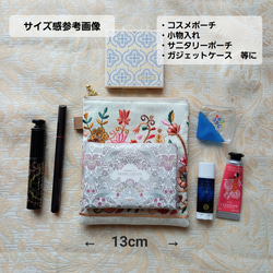 ミニフラットポーチ　インド刺繍リボン　No.３　小物入れ　コスメポーチ　プチギフト　ガジェットケース　サニタリーポーチ 13枚目の画像