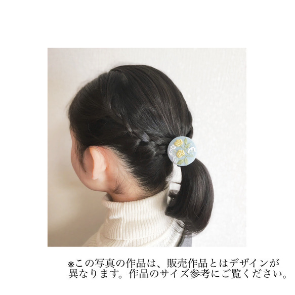 花束刺繍のヘアゴム　※ブローチへの変更ＯＫ 3枚目の画像