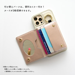 iPhone限定 カラーリアケース 【 付け替え 二つ折りカードケース ミラー付き スマホケース 】 JA09A 3枚目の画像