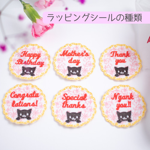 Yourelia様】ハンドメイドオーダー★猫&ポメ★ハンカチ&ポーチ&バッグ9点 Yourelia様】ハンドメイドオーダー☆猫&ポメ☆ハンカチ&ポーチ