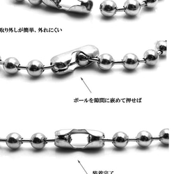 ボリューム　ボールチェーンネックレス　8mm 2枚目の画像