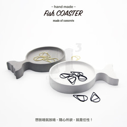 11³ Fish COASTER I 魚型収納皿 I 収納プレート I コースター I セメント I ハンドメイド I 魚型小皿 2枚目の画像