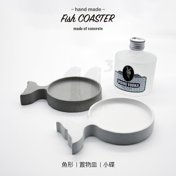 11³ Fish COASTER I 魚型収納皿 I 収納プレート I コースター I セメント I ハンドメイド I 魚型小皿 8枚目の画像