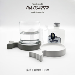 11³ Fish COASTER I 魚型収納皿 I 収納プレート I コースター I セメント I ハンドメイド I 魚型小皿 3枚目の画像