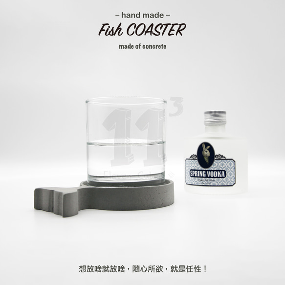 11³ Fish COASTER I 魚形置物皿 I 置物碟 I 杯墊 I 水泥 I 手作 I 魚形小碟 I 可客製化－ 第4張的照片