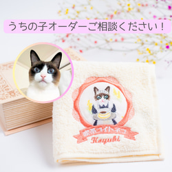 猫種4種類喫茶店のマスター猫さんの刺繍ハンカチ｜名入れハンドタオル｜ラッピングOK 6枚目の画像