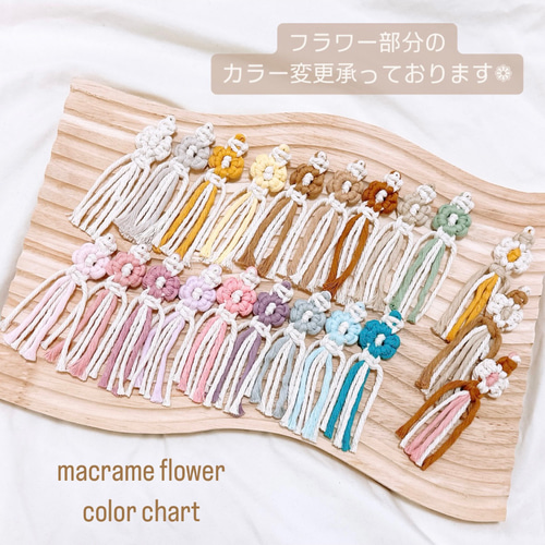 鯉のぼり こいのぼり こどもの日 初節句 マクラメタペストリー