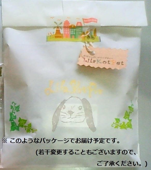 温度によって味や香りが変化!!まるで人生のようなハーブブレンド紅茶【ぶんごう紅茶】 2枚目の画像