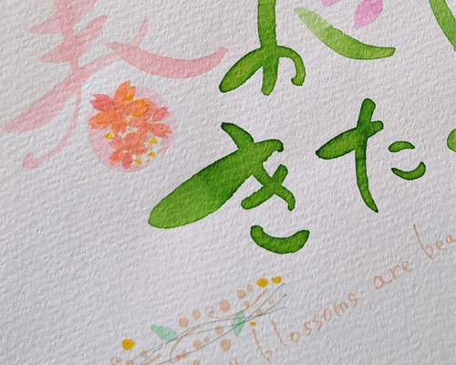 ❰フレーム付き❱キミのために　詞絵　手書き　筆文字メッセージ フレーム付き❱キミのために 詞絵 手書き 筆文字メッセージ