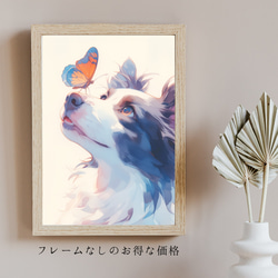 【蝶犬戯舞 - ボーダーコリー犬の子犬 No.1】春・蝶・子犬・アートポスター・犬の絵・犬の絵画・犬のイラスト 5枚目の画像