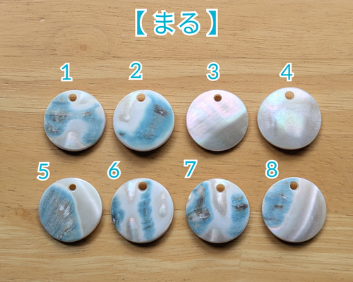 夜光貝磨きアクセサリー作りキット ◉《 まる 》 キット 夜光貝jewelry