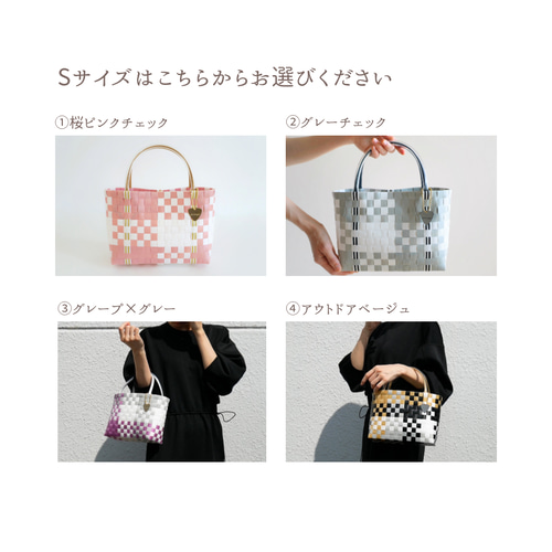 5/20まで【母の日ギフトセット】選べるプラカゴ 2点セット M＆S