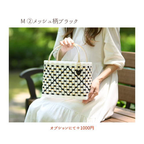 みるめ⭐︎プラカゴ　2点 みるめ⭐︎プラカゴ 2点 みるめ⭐︎プラカゴ 2点 feature_main01.jpg