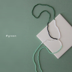 ミント グリーン KABURU 留め具のない かぶるタイプのビーズネックレス  金属アレルギー対応 緑 ミントグリーン 1枚目の画像