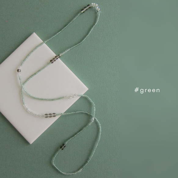 ミント グリーン KABURU 留め具のない かぶるタイプのビーズネックレス  金属アレルギー対応 緑 ミントグリーン 1枚目の画像