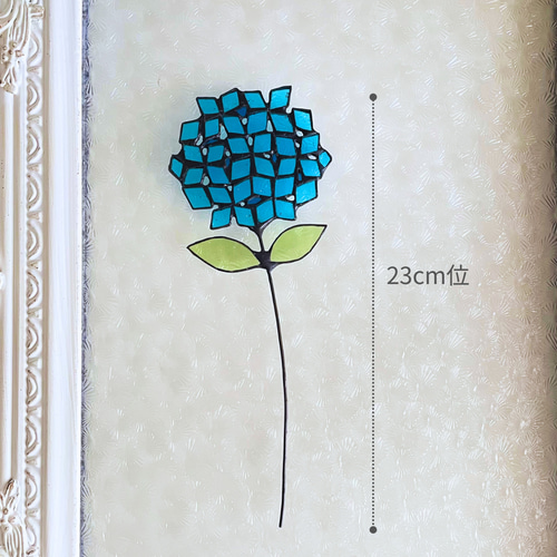 ステンドグラス「紫陽花ブルー」 ☆ 送料無料 ステンドグラス お花 ☆紫陽花 ブルー フラワー