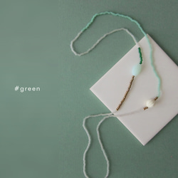 ミント グリーン KABURU 留め具のない かぶるタイプのビーズネックレス 緑 ミントグリーン 1枚目の画像