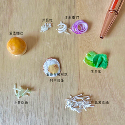 【二諾手作】袖珍模型DIY體驗組材料包：早餐店漢堡蛋（小） 第4張的照片